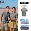 Camisa Polo Solona 5A Antibacterial Ropa de Trabajo Estampada con Logo Solapa Camisa Cultural Bordada Estampada Manga Corta Estilo Unisex