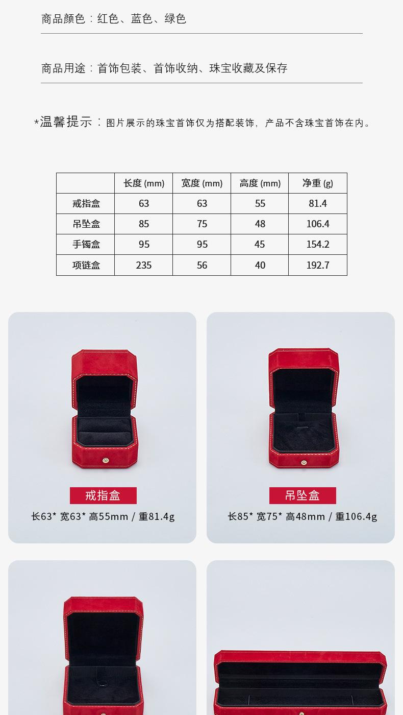 欧式绒布八角首饰盒_03.jpg