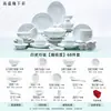 Juego de Vajilla de Cerámica con Color Bajo Esmalte Celadón Jingdezhen para Uso Doméstico, Incluyendo Tazones de Arroz, Platos, Tazones de Sopa y Juego de Palillos