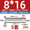 Pasador de Acero Inoxidable 304 Cabeza Plana con Agujero Pasador Cilíndrico de Posicionamiento M3M4M5M6M8M10-M20Mm