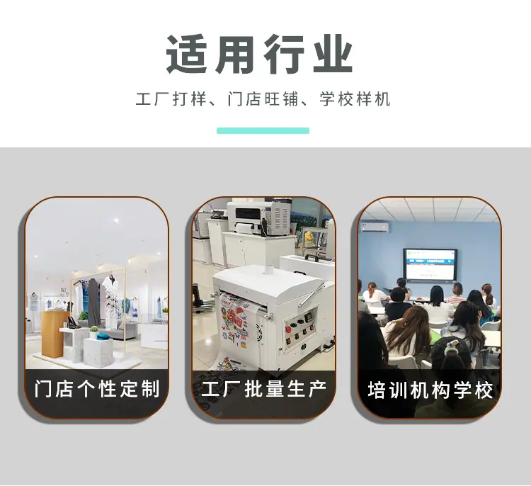 抖粉机详情页_04