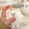 Pingente de Boneca Samoyed de Pelúcia Fofo que Faz Barulho, Chaveiro para Meninas, Pingente de Bolsa, Pingente de Cachorrinho