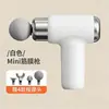 Pistola de massagem muscular de três cabeças, mini massageador doméstico transfronteiriço, pistola de massagem para fáscia do pescoço, presente de massagem multifuncional, atacado