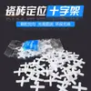 Clips Cruzados para Azulejos, Azulejos Adhesivos en Forma de Cruz, Clips de Posicionamiento para Azulejos, Separadores de Azulejos, Clips de Plástico para Juntas de Azulejos de 2 mm