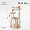 Marco de escalada para gatos de madera maciza, casa para gatos, árbol para gatos, marco de escalada todo en uno para gatitos, rascador para gatos tipo cápsula espacial