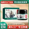 Pomada Original Nanjing Tongrentang para Alívio de Dor Herbal para Braço, Cintura e Perna, Pomada de Massagem Meridianar Processamento Personalizado