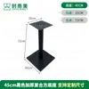 Pernas de Mesa de Jantar de Restaurante Ocidental Acessórios de Ferragens Suporte de Ferro Fundido Aço Inoxidável para Cafeteria Suporte de Ardósia Pernas de Mesa para Loja de Chá de Leite