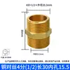 Adaptador reductor directo de latón macizo con doble rosca macho unión hexagonal corta rosca macho-macho extensión roscada accesorio para tubería de entrada de agua no