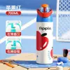 Termo de Acero Inoxidable de Alta Capacidad con Popote, Diseño Elegante, Adecuado para Estudiantes, Botella de Agua Deportiva, Aislamiento Térmico de Larga Duración, Vaso Portátil