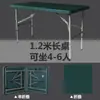 Mesa Plegable Mesa de Comedor Mesa y Sillas para el Hogar para Comer Rectangular Simple Exterior Moderna Portátil Mesa para Puesto de Mercado Nocturno