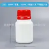 Botella de Reactivo Químico Cuadrada de Boca Ancha de 250cc 500ml 1000ml con Tapa Antirrobo Pe Consumibles de Laboratorio Botella de Plástico