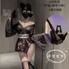 Conjunto de quimono retrô estilo japonês, lingerie pura e sedutora com decote em V profundo, tentação de uniforme apaixonada e provocante qqn