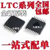 Nuevo Ltc1654Cgn Ltc1654Ign Ltc1665Cgn Ltc1665Ign Parche Ssop16