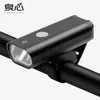 Fábrica Quanxin Oem Personalizado 1800Mah Liga de Alumínio Ipx6 À Prova D'água Luz Dianteira para Bicicleta de Montanha