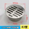 Tampa de ralo de piso plana tipo plug-in de aço inoxidável 304 varanda teto tipo anti-bloqueio balde de água da chuva externo redondo ralo de piso grande