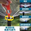 Aspersor Rotatorio de Rayos Mp American Hunter Aspersor de Jardín y Césped Subterráneo de 360 Grados Riego de Ahorro de Agua Psu-04