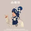 Conjunto de Bufanda y Gorro de Punto Estilo Coreano para Niños, Set de 2 Piezas para Niños y Niñas, Letras Bordadas, Color Sólido, Gorro de Bebé Versátil para Invierno