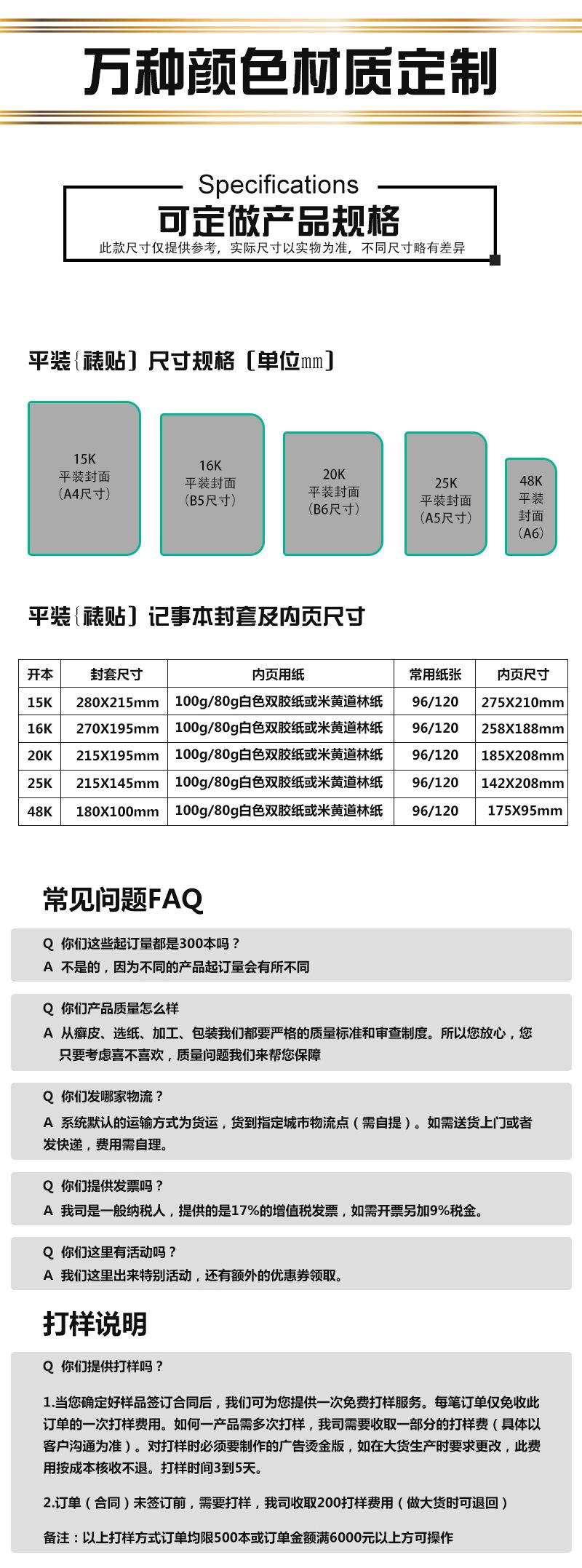拼装_12.jpg