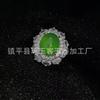 Anillo de Calcedonia Verde Hielo de Brasil Ágata Huevo de Paloma Plata 925 Chapada Anillo Femenino Comparable al Jade Anillo de Jade