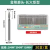 Cabezal de rectificado de diamante vástago de 3 mm de diámetro en caja bola redonda cono cilíndrico Cabezal de rectificado electroplateado de diamante aguja de rectificado cabezal de rectificado