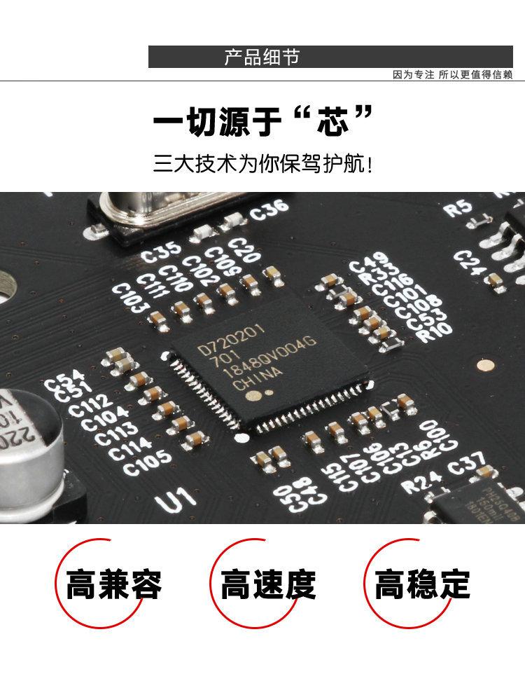 黑金刚4 USB-92.jpg