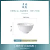 Juego de Vajilla Personalizado de Jingdezhen para Regalo DIY Moderno Estilo Chino Juego de Vajilla de Porcelana Blanca Juegos de Cuencos y Platos Combinación para el Hogar
