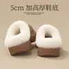 Pantuflas de Invierno de Algodón para Mujer, Aumentadoras de Altura, Para Uso en Exteriores, Suela de Goma EVA Antideslizante, Cálidas, Soporte de Arco, Suela Gruesa, Puntera Cerrada, Cómodas para los Pies
