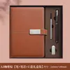 Caderno A5 com fecho de fivela, bloco de notas para reuniões de escritório corporativo, caneca térmica, conjunto de caixa de presente com logotipo personalizado