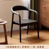 Cadeira de Jantar Shumeite, Cadeira Estilo Chinês, Cadeira de Madeira Maciça Estilo Nórdico para Sala de Estudo com Encosto, Cadeira Simples para Reunião, Cadeira Doméstica de Madeira Maciça