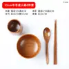 Cuenco de Madera de Azufaifo Japonés Niños Hogar Bebé Retro Madera Maciza Pequeño Bol de Arroz Vajilla de Madera Juego de Cuencos de Madera