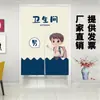 Tela para cortina de baño escolar para baños de hombres y mujeres, cortina divisoria con barra, logo, cortina de baño para jardín de infantes