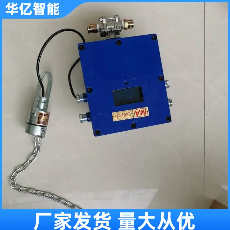 矿用自动洒水降尘装置主控箱03