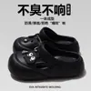 Sandalias de Playa de Verano para Parejas, Chanclas Gruesas Antideslizantes y Resistentes al Olor para Exteriores, Zuecos de Eva para Exteriores para Hombres