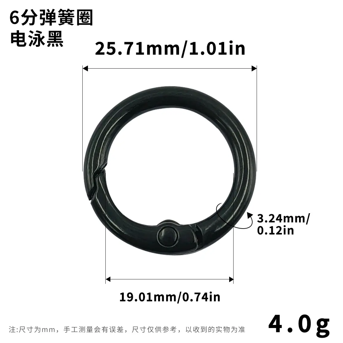 电泳哑黑弹簧圈开口圆环挂扣包包配件饰品钥匙扣弹簧扣