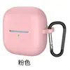 Adequado para Capa Protetora Huawei Freeclip2 Nova Clip2 Case para Fone de Ouvido Clip de Orelha Capa Protetora de Silicone Integrada