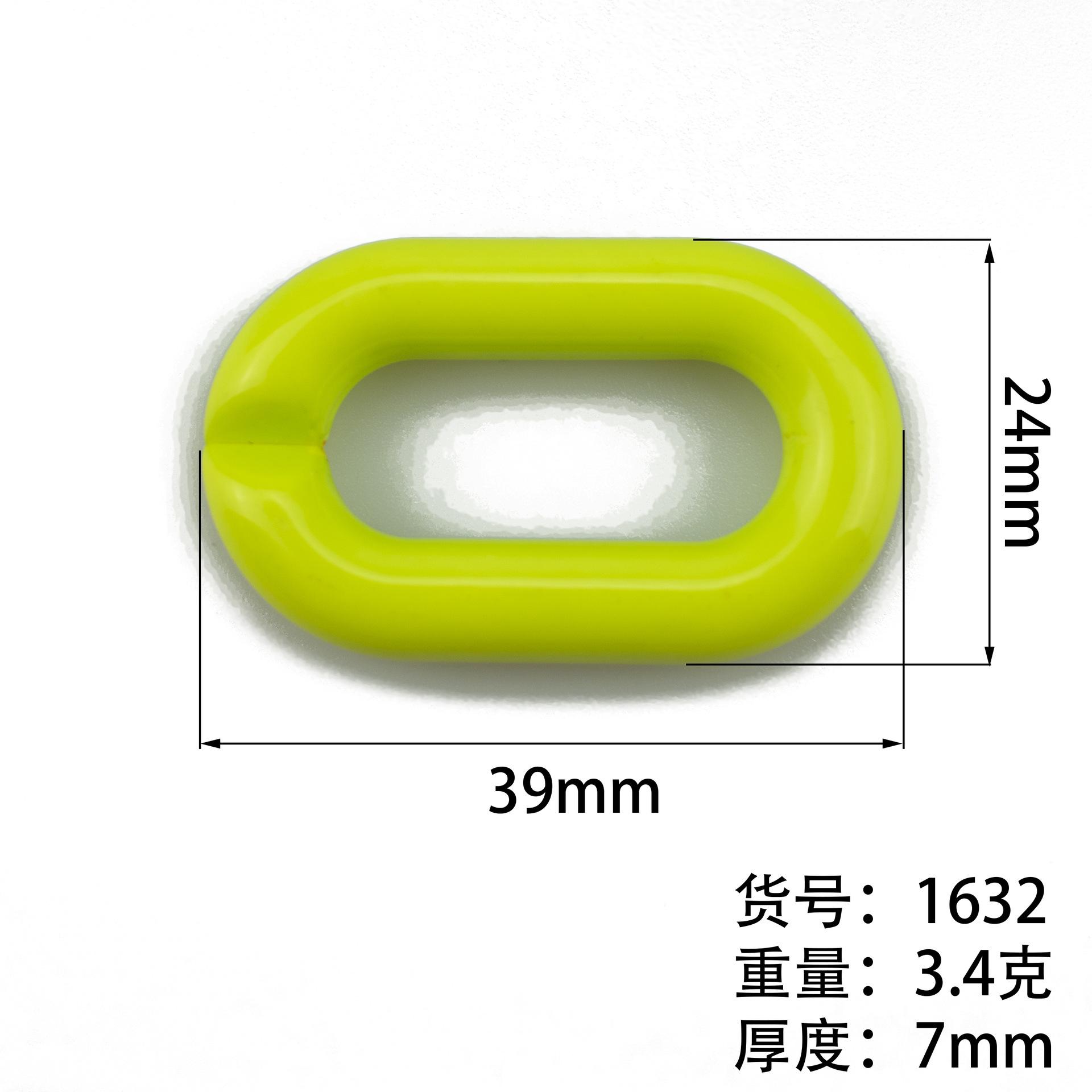 1632尺寸