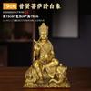 Estatuas de Buda de latón puro, suministro directo de fábrica, para el hogar, sala de estar, escritorio y otras decoraciones.