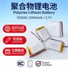 Fábrica de Origem Certificado Kc 703048 Bateria de Polímero 1000Mah Terminais Jst Xh[-2 Podem Ser Reencaminhados