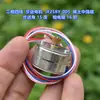 Motor de Passo Circular Bifásico de Quatro Fios Jf25By Resistência de Fase 16 Ohm Rotor Magnético de Terra Rara de Força Média
