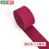 Correa de lona de algodón de punto colorida de 2.5 cm para bolsos, mochilas, bolsas de libros y cinta de tela engrosada