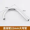 Grifo de Cocina Salida de Acero Inoxidable Codo Único Frío Codo Grande para Fregadero de Verduras Caliente y Frío Giratorio Accesorios Universales para Reparación de Tuberías