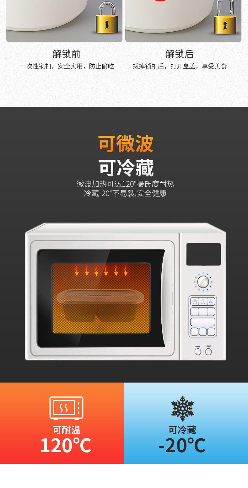 详情页_03.jpg
