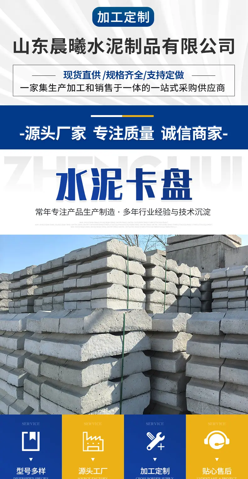 卡盘_01.jpg
