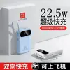 Batería Externa Certificada 3C Estándar Nacional, Mini Batería Externa de Gran Capacidad 20000mAh Carga Rápida con Cable Incorporado, Fuente de Alimentación Móvil