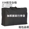 Bolsa de Almacenamiento para Regreso a Casa de Viaje Bolsa de Empaque para Maleta Bolsa para Mudanza Bolsa de Almacenamiento para Dormitorio Bolsa de Almacenamiento para Regreso a Casa de Viaje de Gran Capacidad