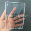 Aplicável ao leitor de e-books Amazon Kindle 11ª geração 6 polegadas modelo 2022 2024 capa protetora de tpu universal de fundo único