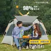 Tienda hexagonal automática de doble capa para vestíbulo, plegable para exteriores, portátil, para acampar, para pasar la noche, a prueba de lluvia, equipo engrosado, apertura rápida