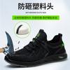 Zapatos de Protección Laboral, Antiaplastastamiento, Antipenetración, Puntera de Plástico, Verano Transfronterizo Tejido de Malla Ligero Cómodo Antideslizante Zapatos de Trabajo, Zapatos Aislados para Hombre