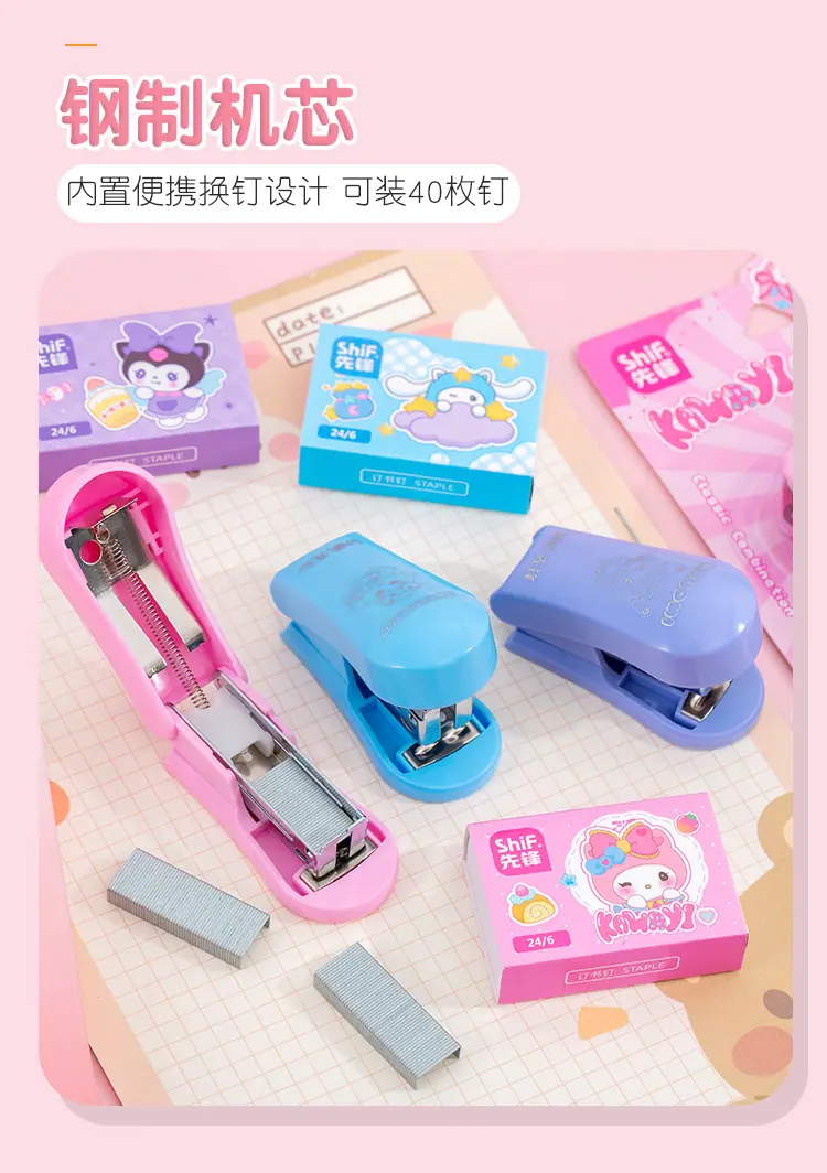 订书机套装_05.jpg