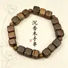 Pulseira de Agarwood de Círculo Único, Madeira Asa de Frango, Artesanal Original, Inspirado em Zen, Estilo Chinês, Design Étnico, Unissex, Atacado
